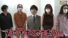 沖と魚拓の麻雀ロワイヤル　RETURNS　第339話