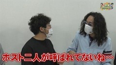 沖と魚拓の麻雀ロワイヤル　RETURNS　第368話