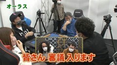 沖と魚拓の麻雀ロワイヤル　RETURNS　第373話