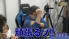 沖と魚拓の麻雀ロワイヤル　RETURNS　第376話