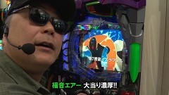 #668 サイトセブンカップ/新世紀エヴァンゲリオン〜未来への咆哮〜